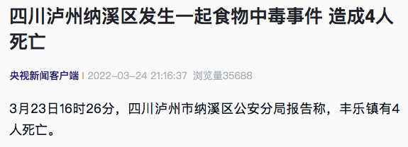 客户端新闻标题的特殊规律公众号的热点选题有哪些类型
