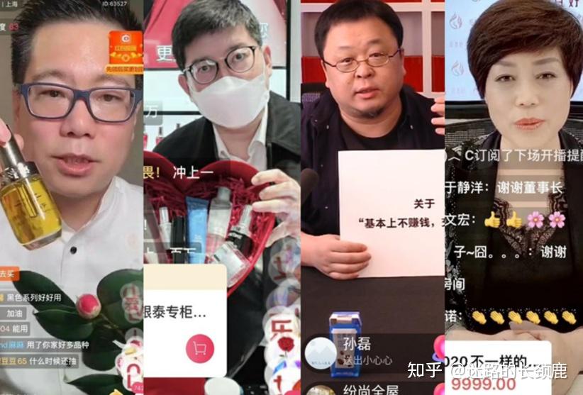套路直播苹果版套路直播苹果手机能下载吗