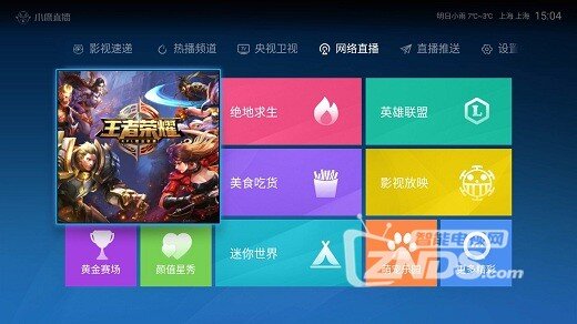 关于安卓电视机看游戏直播卡顿的信息