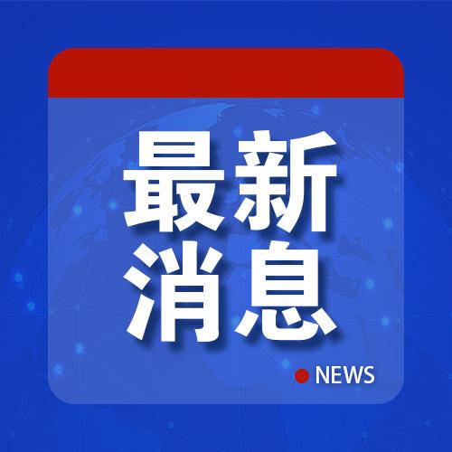 央视新闻App客户端央视新闻tv版app下载
