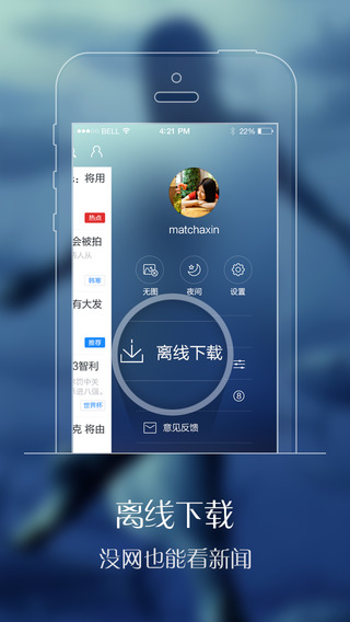 苹果关闭百度新闻360资讯怎么彻底关闭