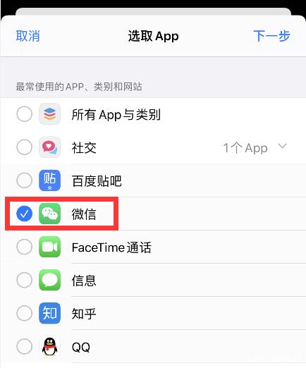 苹果手机如何注册qq版微信账号注册账号的简单介绍