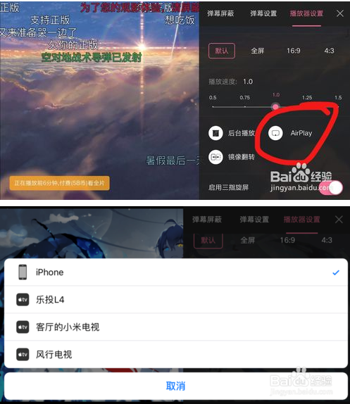 a站客户端怎么下载视频怎么下载不了的简单介绍