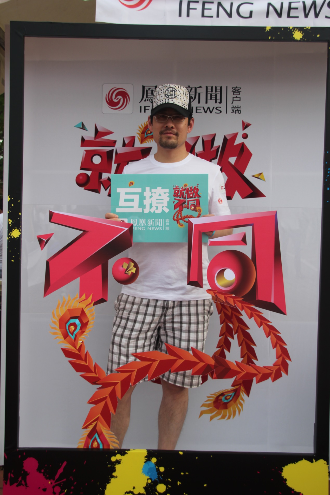凤凰新闻客户端版权优酷版权限制的怎么下载