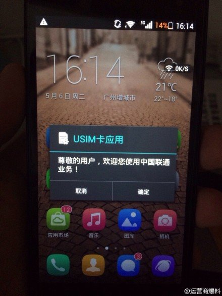 手机看新闻卡顿怎么办手机太卡怎么办教你小妙招-第2张图片-太平洋在线下载