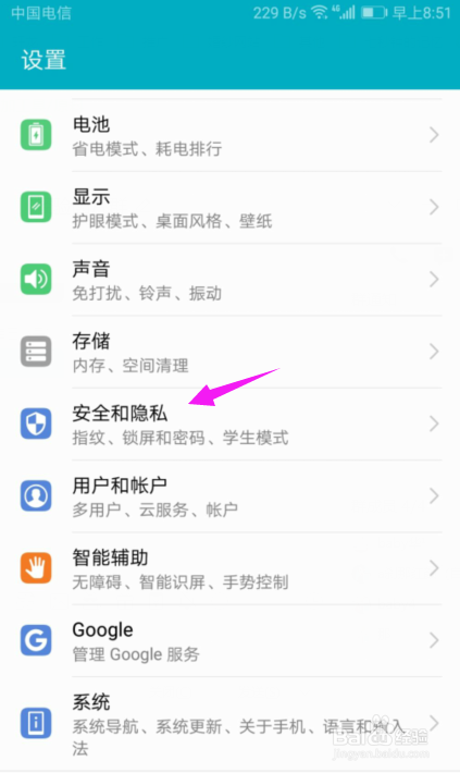 华为手机没解锁是资讯华为忘记图案解锁10秒教你