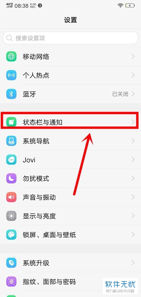 vivo手机光弹热点资讯vivo热点资讯怎么彻底删除