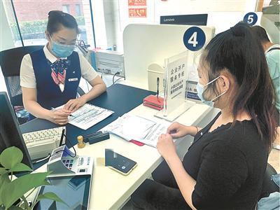 手机银行普惠新闻普惠金融24小时客服热线
