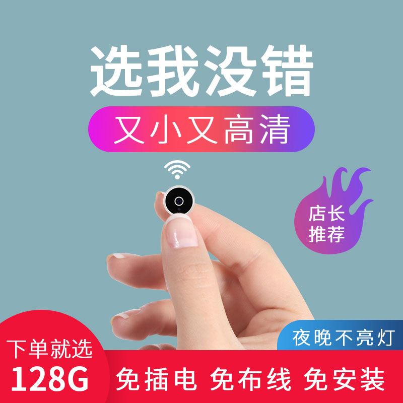 针孔无线客户端最微型针孔在哪里能买到