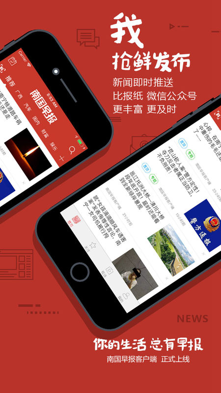 百观新闻苹果版下载安装苹果iphone官网入口下载