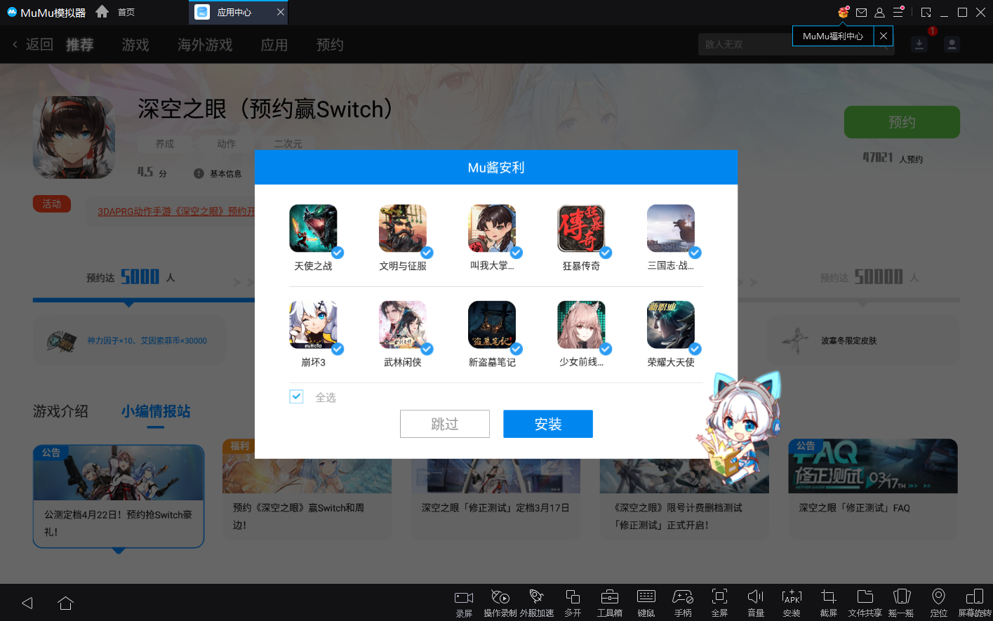 zmud客户端zm8app官网