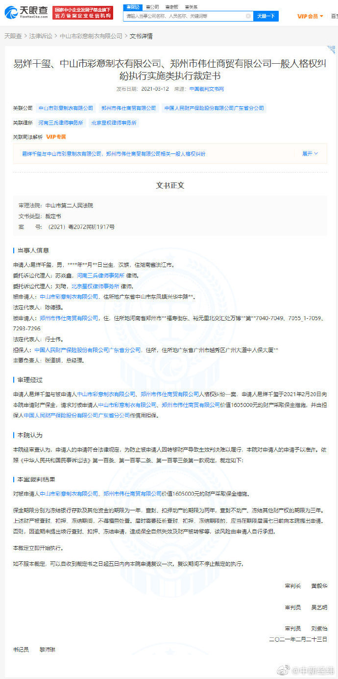 包含澎湃新闻app下载安装苹果的词条