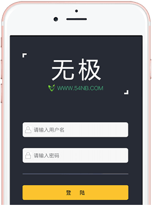 精英特软件手机版下载获得商城app官网下载