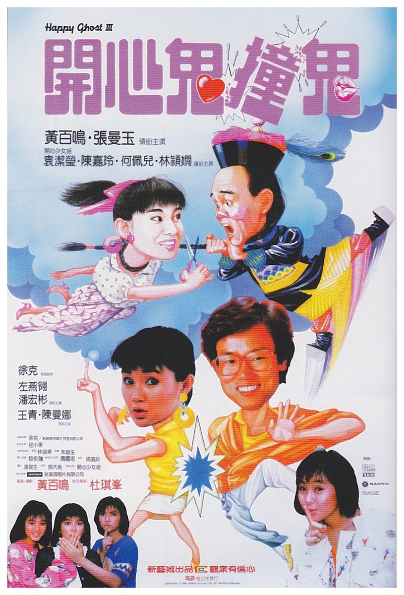 全集网手机版80s手机电影官网