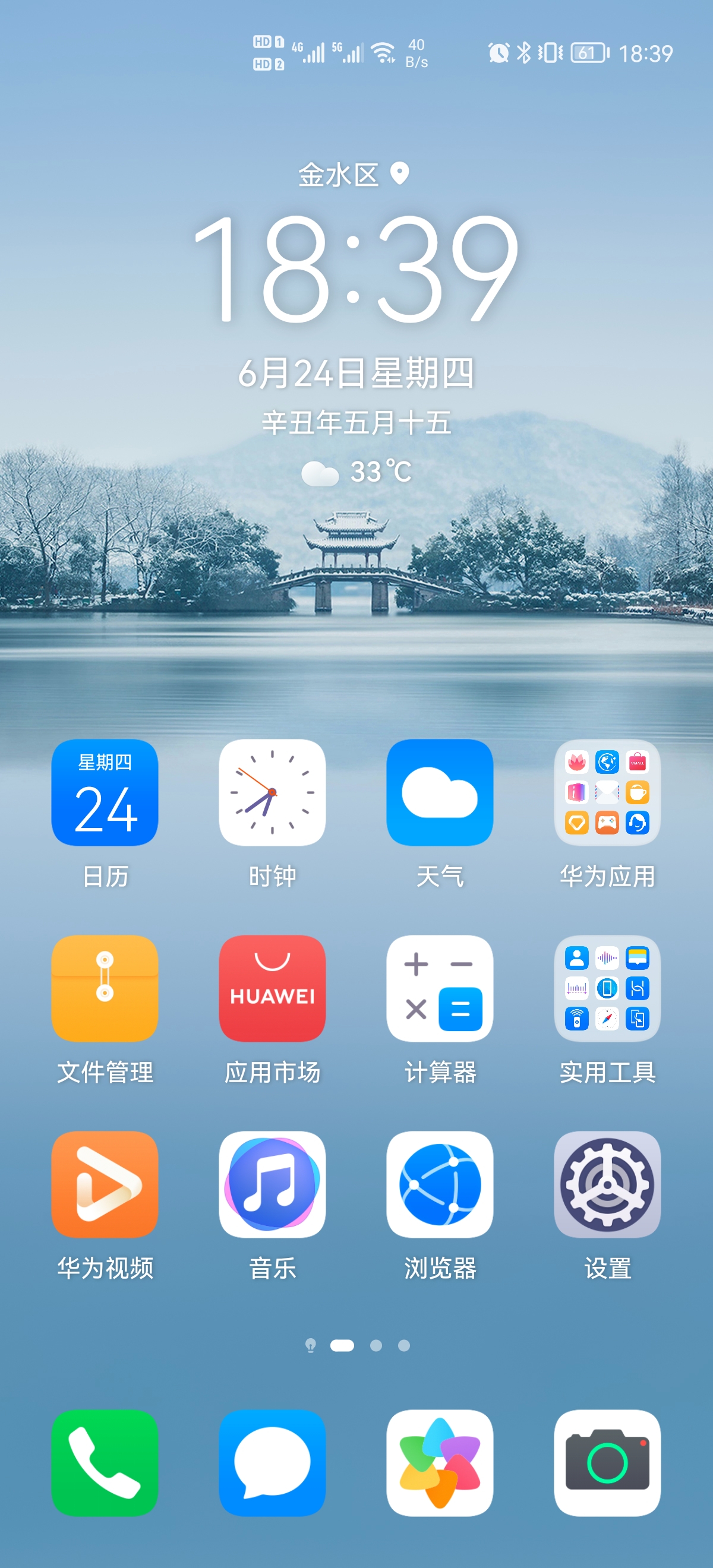 huji安卓版v2.3煤炉mercari网页版