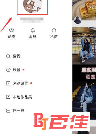 苹果快手极速版闪屏苹果14闪屏怎么回事