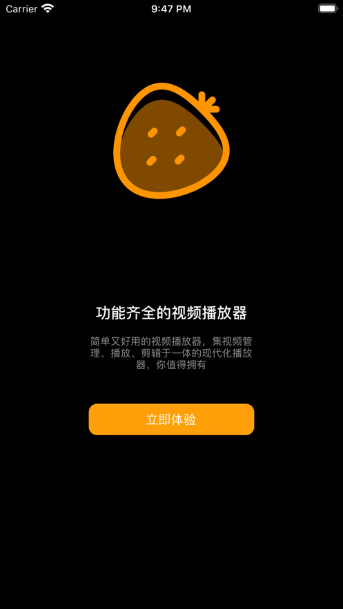包含安卓版土豆视频1.0的词条