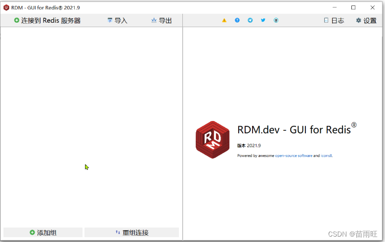 redis客户端工具连接redis集群模式客户端连接
