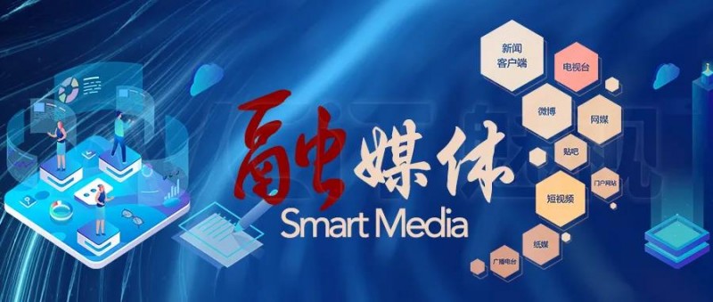 新闻客户端纵向矩阵新媒体横向矩阵和纵向矩阵
