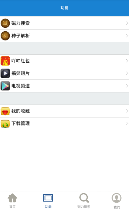 吖吖云播3.0破解版安卓potplayer破解版百度云