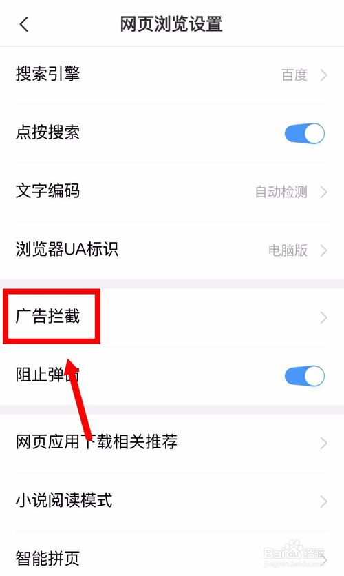 关于为什么vivo手机打开就是新闻资讯的信息