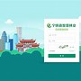 包含爱城院官方客户端登录入口的词条