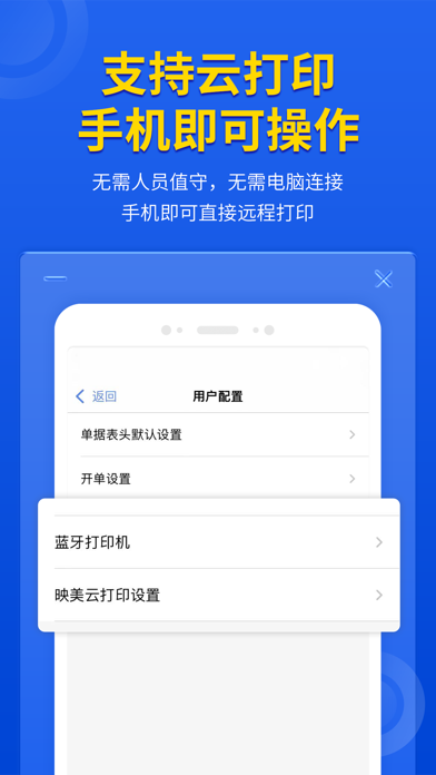 18云办公手机版下载综合办公手机版app下载