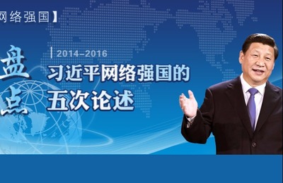 强国网手机版线场育人平台登录入口