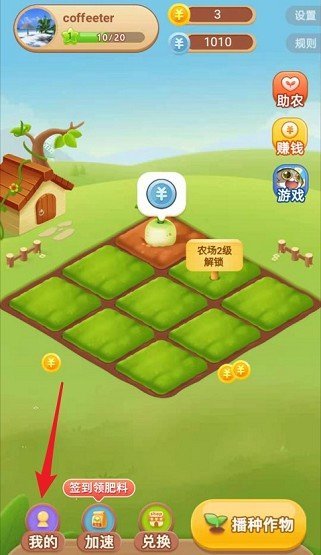 关于开心农场安卓版下载韩版的信息