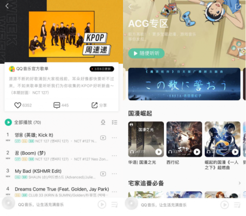 qq韩国版手机版本90版本官网下载