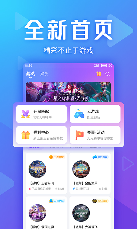 彩虹精霻安卓版下载彩虹多多彩票app下载安装