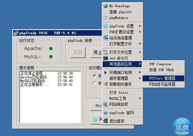 ftp工具专业版安卓版ftpmanager安卓