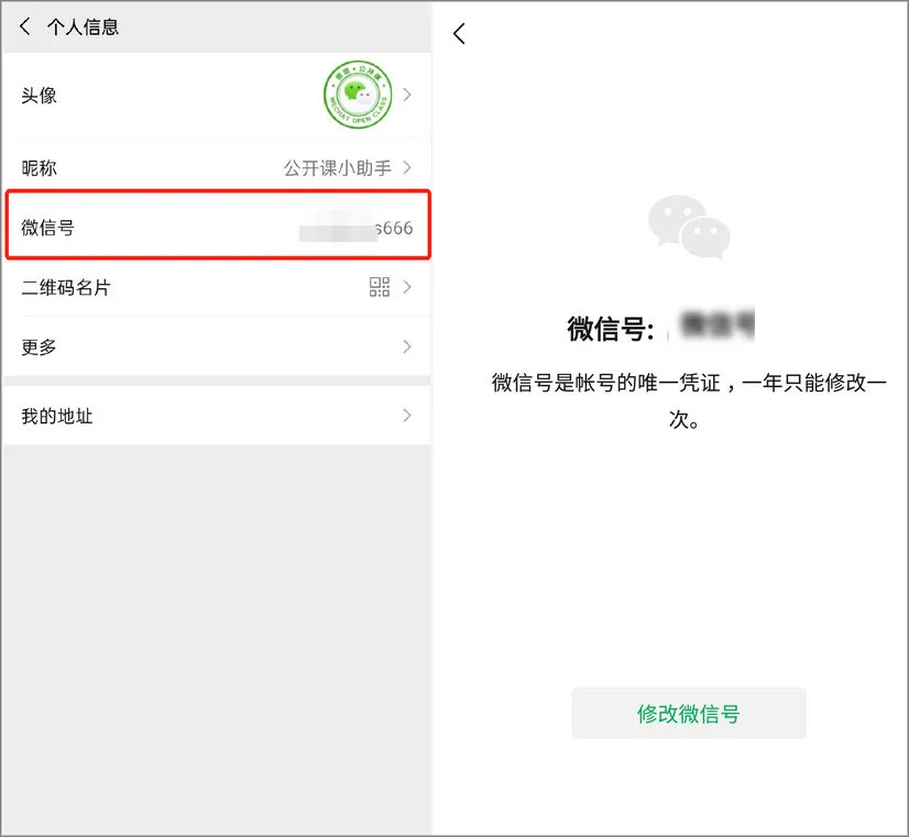 安卓版微信的UA安卓版微信最新版本
