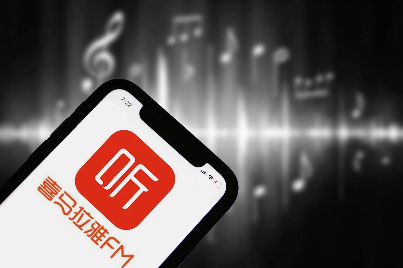 喜马拉雅客户端怎么配音喜马拉雅xm格式转化mp3