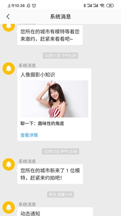 国产app成人苹果版apple官网登录入口-第2张图片-太平洋在线下载