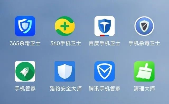 手机管家下载安卓版手机管家安卓版官方下载