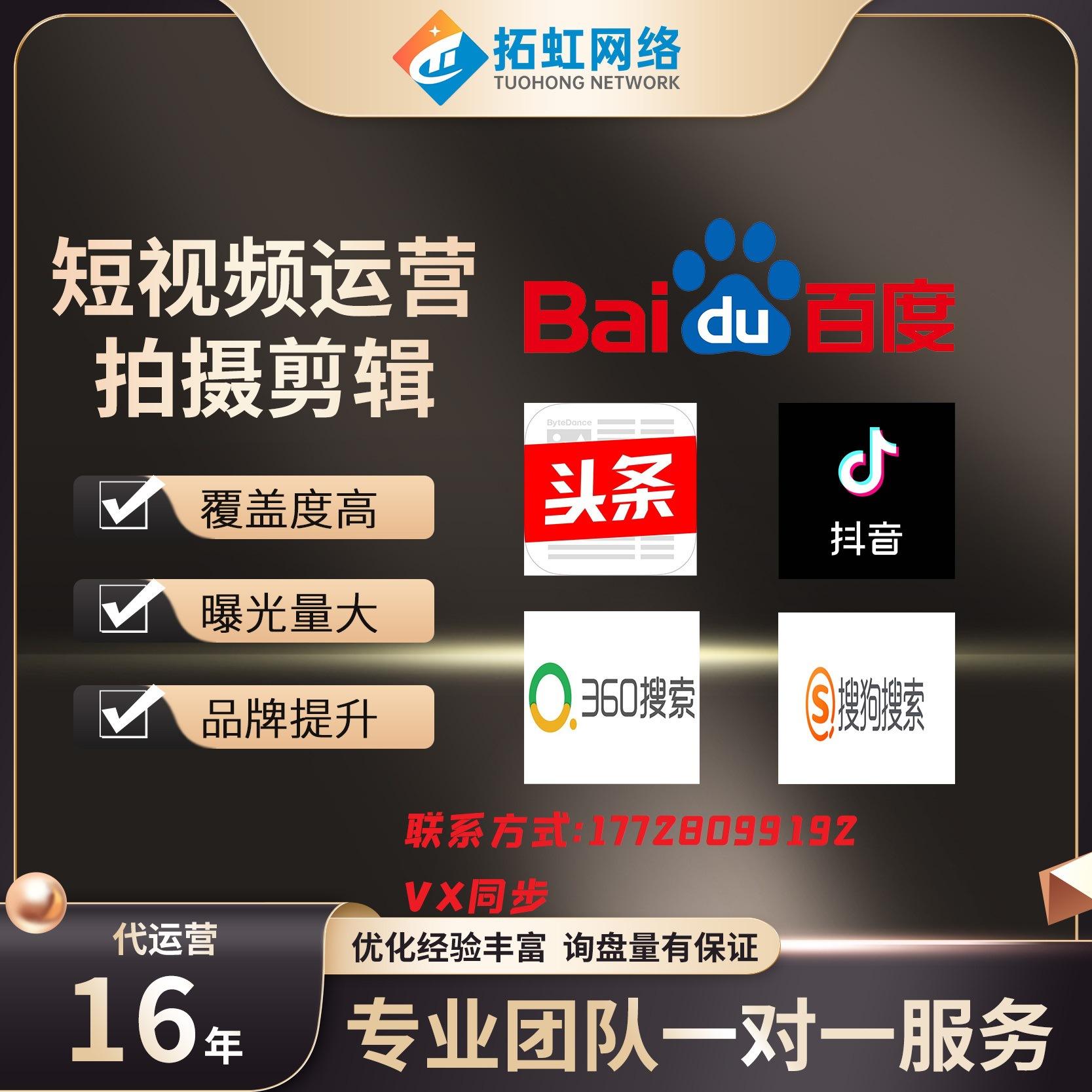网络推广客户端抖音流量推广神器软件免费