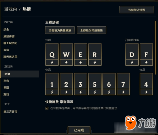 新版lol客户端黑块lol全屏黑屏只能无边框