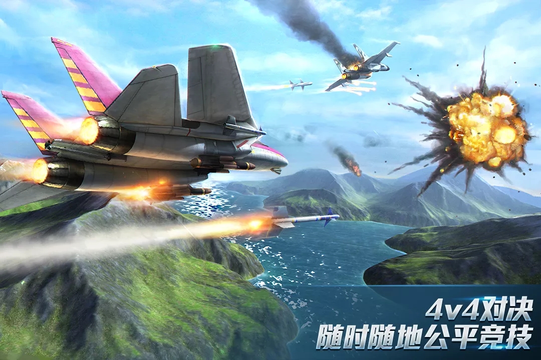 空战游戏手机版下载破解版皇牌空战中文破解版免费下载