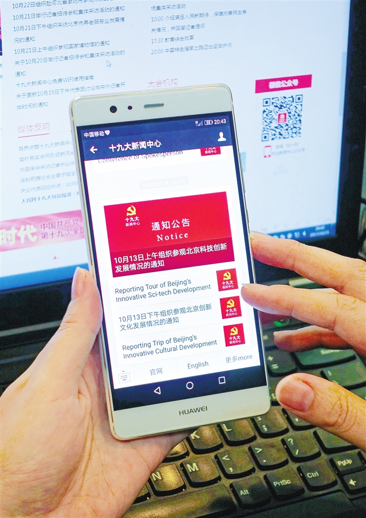 手机怎样观看每日新闻今日刚刚发生的重大新闻