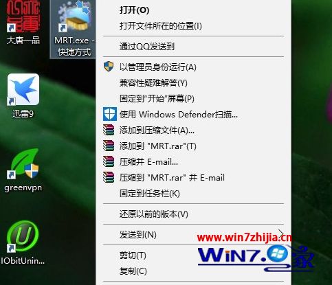 关于greenvpn客户端的信息-第1张图片-太平洋在线下载