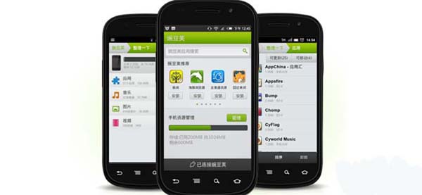 91助手下载手机版免费行情软件网站大全-第2张图片-太平洋在线下载