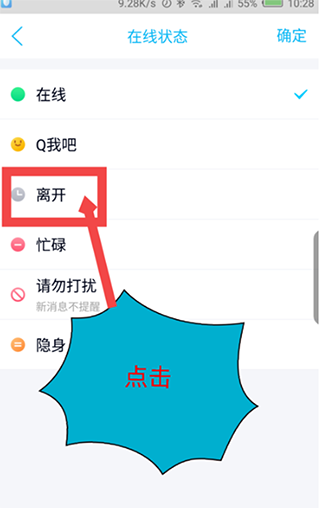 手机版qq中心在哪里手机网页版个人中心