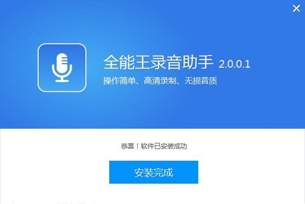 关于音频助手导入免费版苹果的信息