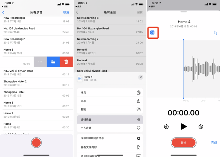 关于音频助手导入免费版苹果的信息-第2张图片-太平洋在线下载