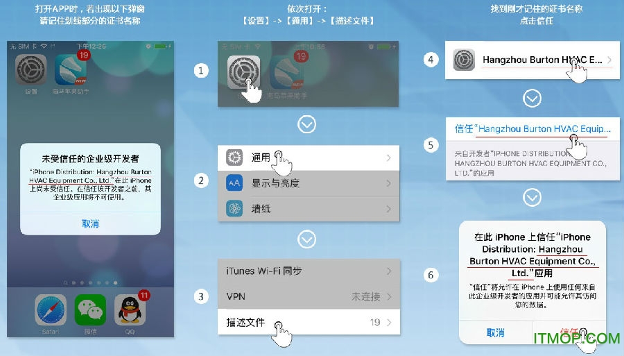 包含苹果版海马助手下载ipad版下载的词条