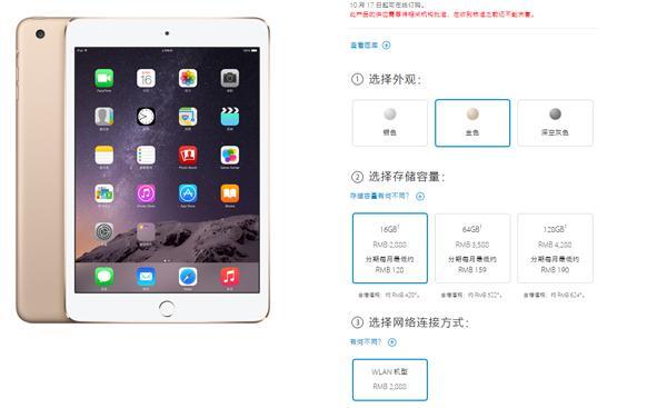 包含苹果版海马助手下载ipad版下载的词条-第2张图片-太平洋在线下载