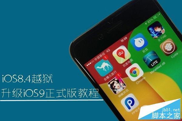 苹果越鼓版app苹果版下载