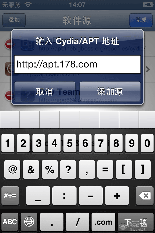 苹果越鼓版app苹果版下载-第2张图片-太平洋在线下载