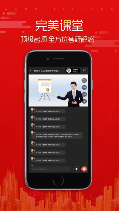 锋彩直播苹果版锋彩直播tv官方版